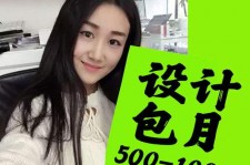 乐山淘宝模特兼职可靠吗(网上的淘宝模特兼职可信吗)