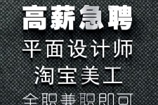 乐山档口雇用兼职模特(档口小妹一般几月份雇用)
