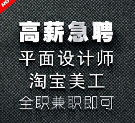 乐山档口雇用兼职模特(档口小妹一般几月份雇用)
