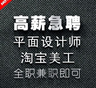 乐山档口雇用兼职模特(档口小妹一般几月份雇用)