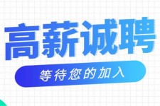 乐山九江模特兼职雇用(九江模特兼职雇用最新信息)