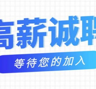 乐山九江模特兼职雇用(九江模特兼职雇用最新信息)
