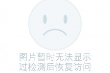 乐山关于兼职黄某然模特的信息
