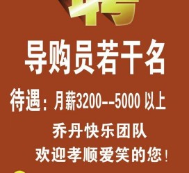 乐山雇用男女商务伴游(北京夜场雇用模特800)