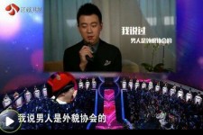 乐山2018非诚勿扰做模特兼职的男嘉宾(2018非诚勿扰做模特兼职的男嘉宾有哪些)
