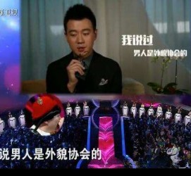 乐山2018非诚勿扰做模特兼职的男嘉宾(2018非诚勿扰做模特兼职的男嘉宾有哪些)