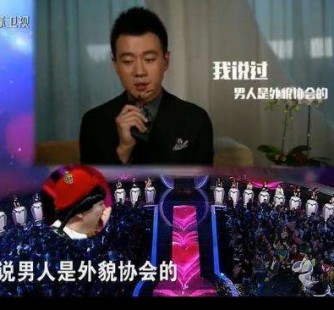 乐山2018非诚勿扰做模特兼职的男嘉宾(2018非诚勿扰做模特兼职的男嘉宾有哪些)