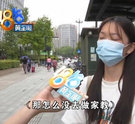 乐山兼职模特之美院女孩的简单介绍