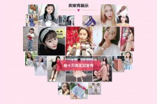乐山淘宝兼职模特怎么要回钱(淘宝模特兼职要交钱吗)