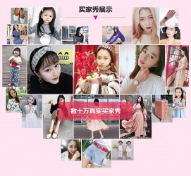 乐山淘宝兼职模特怎么要回钱(淘宝模特兼职要交钱吗)
