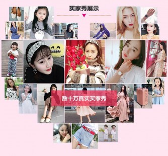 乐山淘宝兼职模特怎么要回钱(淘宝模特兼职要交钱吗)