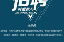 乐山柬埔寨雇用伴游(伴侣介绍去柬埔寨工做)