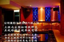 乐山镇江伴游兼职(镇江高专兼职女)