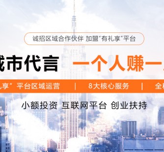 乐山青岛兼职**联络体例(青岛兼职1010兼职网)