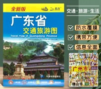 乐山旅游图(旅游图标设计)