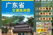 乐山旅游图(旅游图标设计)