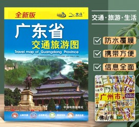 乐山旅游图(旅游图标设计)