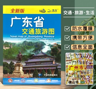 乐山旅游图(旅游图标设计)