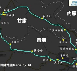 乐山自驾旅游攻略(沈阳到乌拉盖草原自驾旅游攻略)