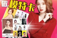 乐山重庆淘宝模特兼职雇用(成都淘宝模特兼职雇用)
