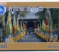 乐山旅游热线(杭州旅游热线)