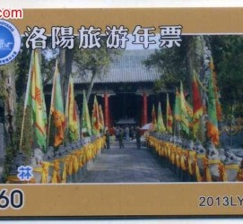 乐山旅游热线(杭州旅游热线)