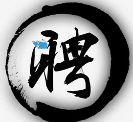 乐山伴游雇用天津(天津公关雇用伴游)