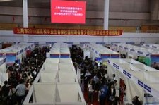 乐山上海伴游雇用无押金(上海伴游雇用无押金可靠吗)