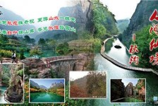 乐山一日游线路(黄果树旅游攻略一日游线路)