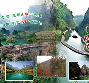 乐山一日游线路(黄果树旅游攻略一日游线路)