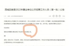 乐山伴游雇用价格(北京伴游雇用价格查询)
