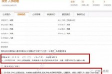乐山游艇伴游雇用(游艇办事员雇用)