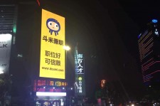乐山斗米兼职模特靠谱吗(兼职模特签约里的圈套)