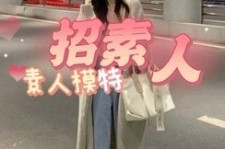 乐山淘宝网拍模特兼职接单寄拍平台(淘宝网拍模特兼职接单寄拍平台有哪些)
