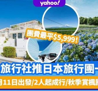 乐山旅游价格(旅游价格机制)
