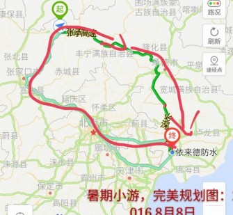 乐山旅行路线(旅行路线规划软件)