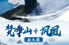 乐山两日游推荐(二日游最佳景点)