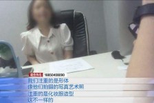 乐山模特兼职都要发(模特兼职都要发伴侣圈吗)