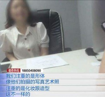乐山模特兼职都要发(模特兼职都要发伴侣圈吗)