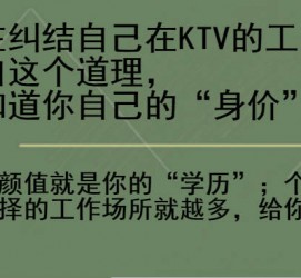 乐山北京伴游招聘 北京伴游 北京是一个神奇的多数市，若干朝代的天子都在北京建都