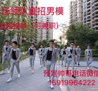 乐山深圳西乡哪里有招兼职模特(深圳西乡哪里有招兼职模特的)