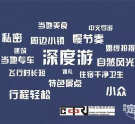 乐山深度游(深度游标卡尺的读数方法图解)