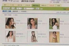 乐山南京五星级酒店雇用商务伴游(南京五星级酒店雇用商务伴游人员)
