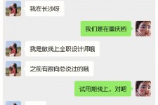 乐山中山兼职平面模特上当(应聘平面模特上当)