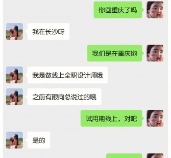 乐山中山兼职平面模特上当(应聘平面模特上当)