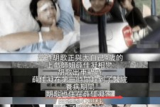 乐山上海伴游雇用**(夫妻合谋“仙人跳”获刑)