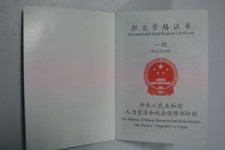 乐山咸阳商务伴游资本雇用预约平台的简单介绍