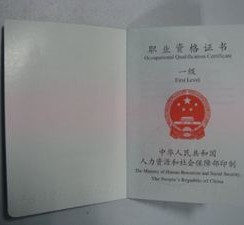 乐山咸阳商务伴游资本雇用预约平台的简单介绍