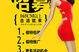 乐山兼职模特招募(上海模特兼职雇用)