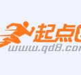 乐山约中国伴游作为私人向导的简单介绍